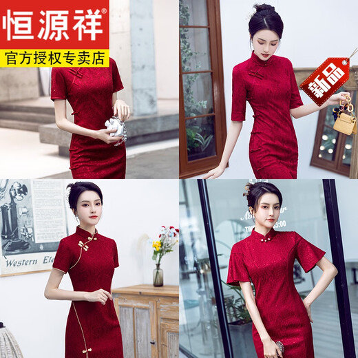 Hengyuanxiang College -Aufnahmeprüfung Cheongsam für Frauen Sommer Neue Verbesserung High School Aufnahmeprüfung Mutter Hilft der Prüfung Red Small Flagge 683 3xl