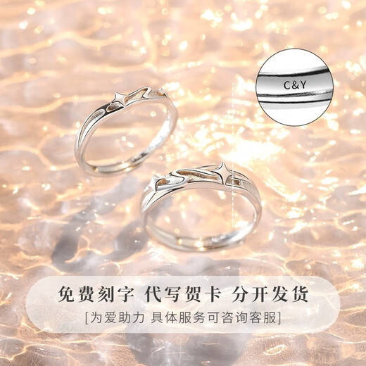 EothS925 Silver Galaxy Couple Ring Girls' Pair of Rings Niche Design Chinese Valentine's Day Birthday Gift for Girlfriend Galaxy Couple Ring + Gift Box Packaging