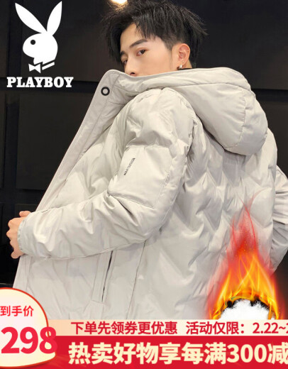 Playboy (PLAYBOY) multi-wear down jacket for men, lightweight, autumn and winter, new Korean style hooded men's short workwear, three-proof jacket clothing YR25 Khaki XL [size is too small, it is recommended to go up one size]