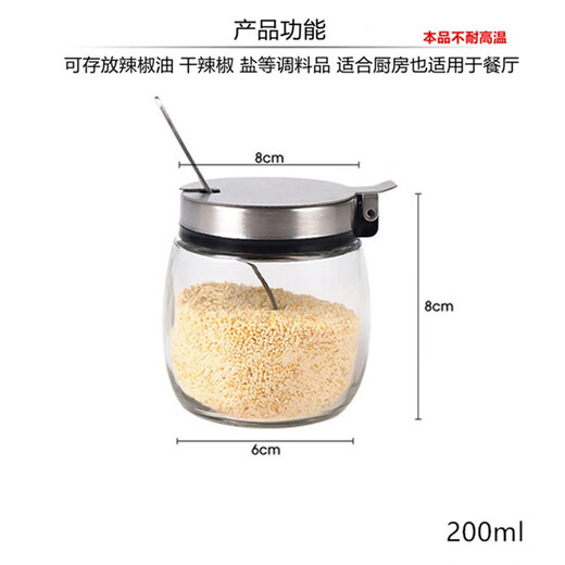 Hotel supplies table condiment bottle condiment jar set glass condiment jug commercial restaurant unit canteen combination 200 ml condiment bottle condiment jar toothpick bottle combination