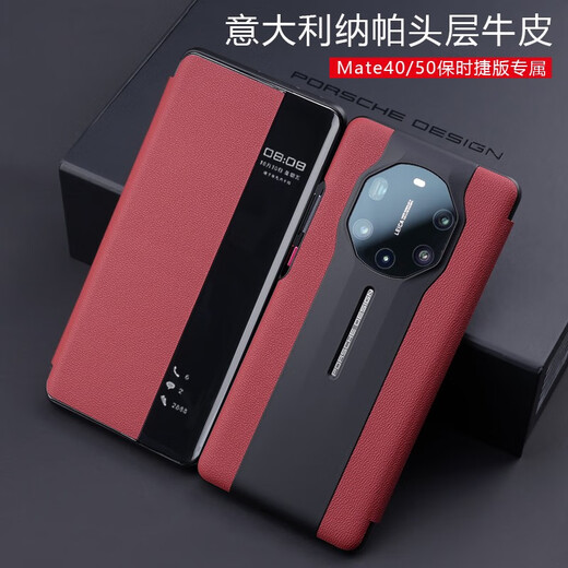 U&G Huawei Mate40RS Porsche Design Napa first-layer cowhide smart window flip phone case 50rs genuine leather all-inclusive anti-fall luxury protective cover new business black Italian Napa cowhide Mate50RS Porsche Design