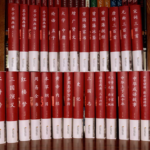 新华书店 王阳明全集原著正版 心学知行合一传习录全集 传习录注疏 王阳明大传SN9719