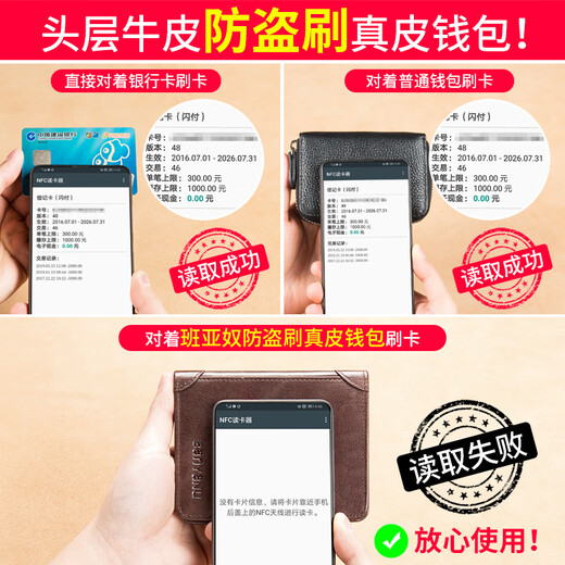 班亚奴男士钱包班亚奴新款真皮短款超薄驾驶证卡包多功能竖款男式皮夹 黑色-三,折款（复古头层皮）