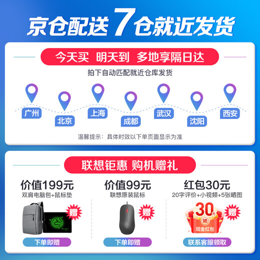 Lenovo Laptop 2025 Subvention 20 % Hochleistungsdünn und leicht Core-Version AI Yuanqi Studentenspiel Yangtian Office-Notebook optional Superpower V15 i5-13420H 16G 1T Hochgeschwindigkeits-Solid-State-Vollblut-Performance-Grafikkarte Hardcover-Upgrade IPS-Full-HD-Bildschirm kleine numerische Tastatur