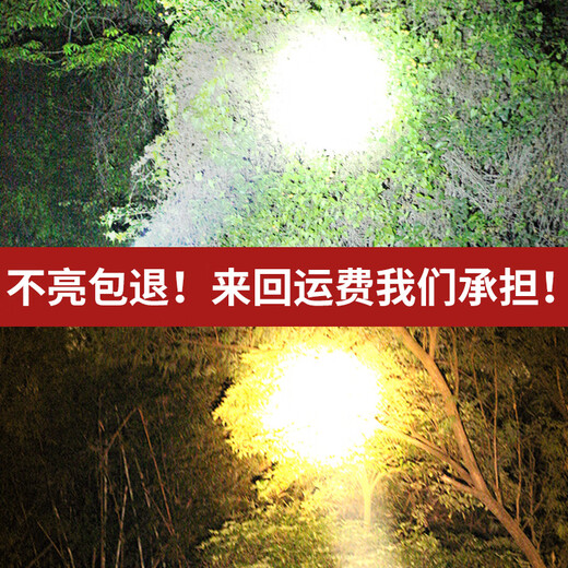 【9成新】光明大将 强光头灯可充电超亮远射头戴式照明灯赶海 矿灯 9923-白光 