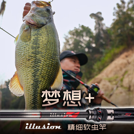 Lingfeng 23 Dream +/Entscheidung/lustige Luya-Stange Feinfischer Fischerei weich