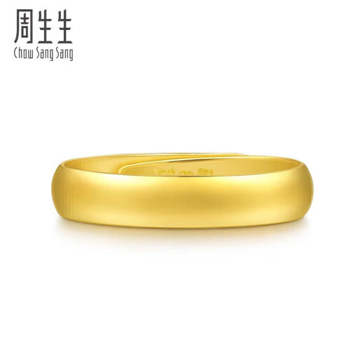 
Zhou Shengsheng Chinese Valentine's Golden Ring, Foot Gold Su Circle Live Ring, Men and Women's Couple, Can be used as a pairing ring 09141R, Priced at 4.3 grams