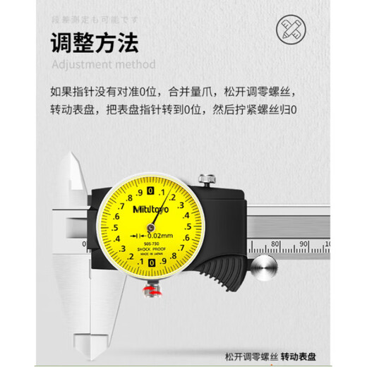 三丰（Mitutoyo）三丰带表卡尺 游标卡尺 高精度  505-733/0-200mm/0.01mm银色外壳 三丰正规授权 