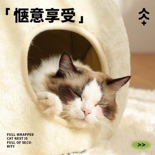 MinkSheen Cat House Winter Dog House Mat Removable and Washable Closed Semi-Enclosed Cat House House Warm Pet House Four Seasons Frog Three-dimensional Nest Fully Enclosed [50*50*46]