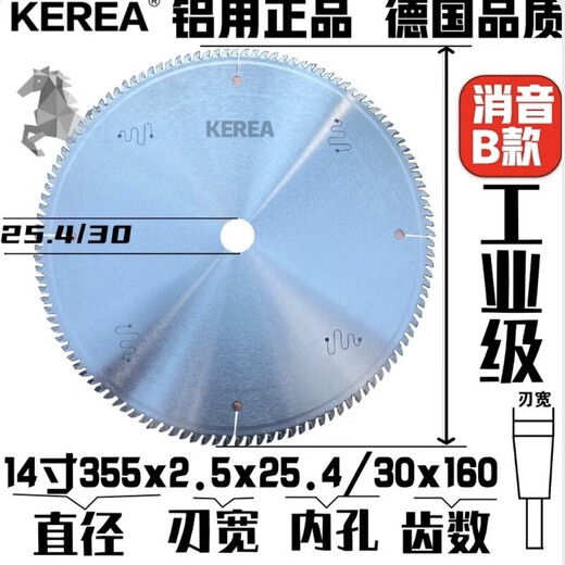KEREA imported genuine aluminum alloy saw blade aluminum new 10-inch 255/305/355 cutting aluminum saw blade diamond blade 450 30 holes silencer 16-inch 405x2.5/3.2x120