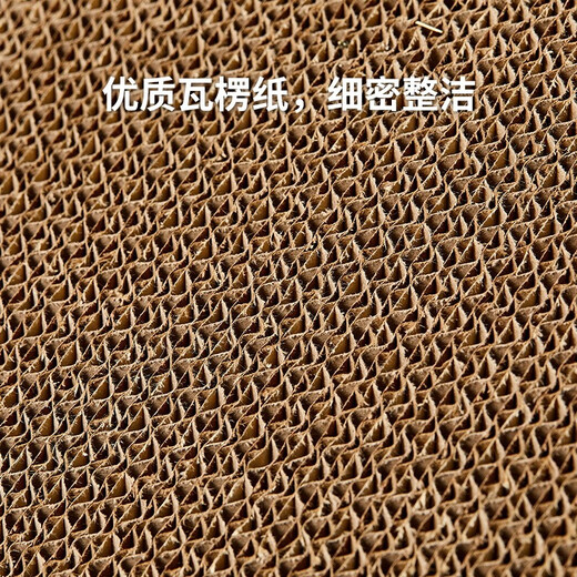 Xiaopei trapezoidal cat scratching board, cat scratching board, pet cat, cat scratching bed, cat sofa, cat nest, corrugated paper, cat claw grinding toy