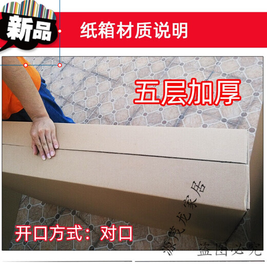Display packaging box, special protection for TV moving, LCD display packing paper box, carton outer packaging, 75-inch carton + corner protector + bubble box, blank box