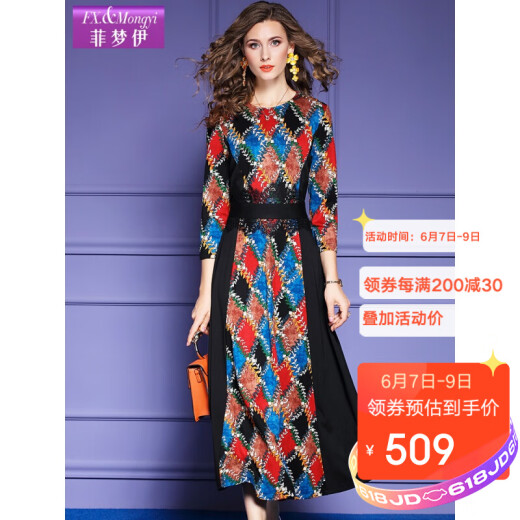 Fei Mengyi Retro Print Dress Women's 2020 Autumn and Winter New Fashion Irregular Contrast Color Splicing Mid-Length Skirt Red Flower Color 3XL