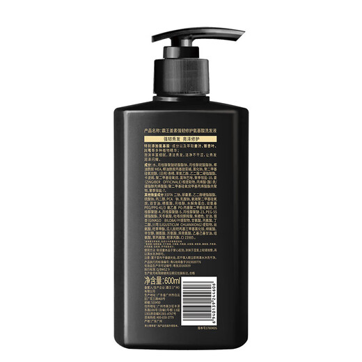 Bawang Aminosäure Shampoo Ölkontrolle flauschiger Ingwer Shampoo Anti-Dandruff Anti-Chart-Shampoo Nourishing Shampoo 600 ml Ingwer Aminosäure Shampoo