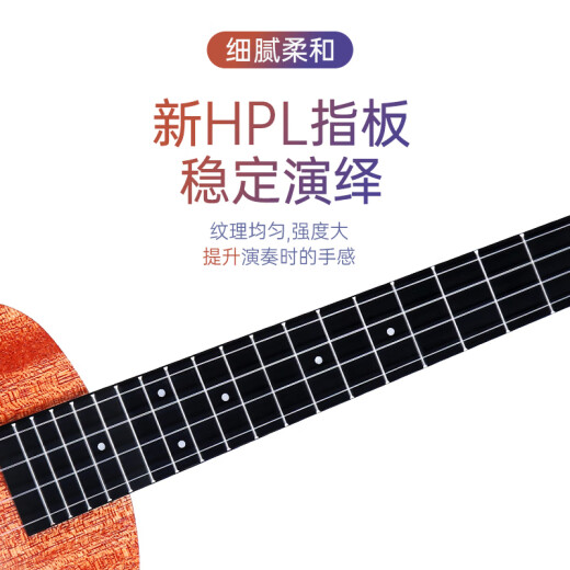 莫森（MOSEN）M6-N尤克里里乌克丽丽ukulele单板奥古曼木小吉他23英寸 纯木色