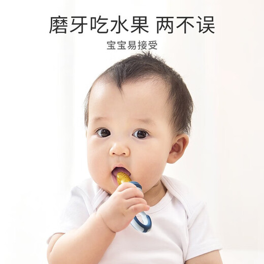 Betis Baby Fruit and Vegetable Bite Food Supplement Automatic Push Baby Soothing Bite Bag Silicone Teething Gel Sindhu Powder (can be pushed) + Baby Bottle 1 Pack