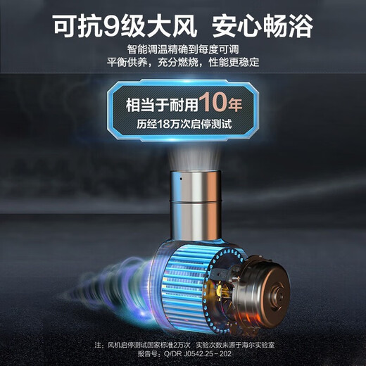 Haier (Haier) Consult customer service to receive subsidies 16-liter gas water heater natural gas household constant temperature high wind and water resistance double-adjustable DC variable frequency fan intelligent ECO energy-saving UTSPRO 12L UTS cost-effective selection main recommendation