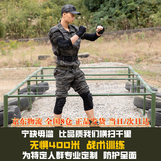 盾者新兵战术爬行护膝护肘套装跪地内置护具军训护膝护腕防撞护具 (套筒款)护膝+护肘 L（130-170斤）
