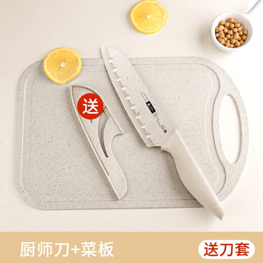 XIAO TIAN LAI Küchenmesser-Set, Schneidebrett, Küchenbedarf, Küchenutensilien, Schneidebrett, Haushalts-Schneidemesser, komplettes Set, Schneidebrett, Kombinationsmesserhalter, Weizen-Kochmesser + rundes Schneidebrett