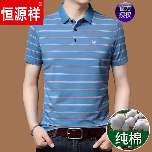 
Hengyuanxiang high-end short-sleeved T-shirt for men in summer middle-aged dad outfit, large size business casual pure cotton striped lapel Paul shirt men HFX691 blue M 165 [120Jin [Jin equals 0.5 kg]]