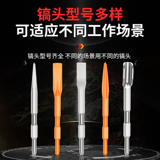 Leiya 6-corner handle electric pick, pick-point chisel, long hexagonal tip chisel, flat chisel, alloy electric hammer, impact drill bit, concrete shovel, pointed chisel (hexagonal) (wear-resistant yellow)