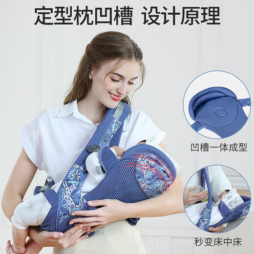 Newbele Baby-Gurt Taillenhocker Baby Neugeborene Horizontale Umarmung Baby Umarmung Artefakt Multifunktion vordere und hintere Kinderstuhl Stuhl Blau: Multifunktions Taillenhockergürtel, 0-3 Jahre alt