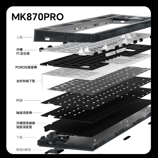 腹灵mk870 pro蓝牙/2.4G/有线三模客制化机械键盘侧刻键盘全键热插拔DIY定制键盘RGB灯光黑莓/紫气东来 三模Pro版黑曜石-紫气东来 TTC快银V2【触发更快】