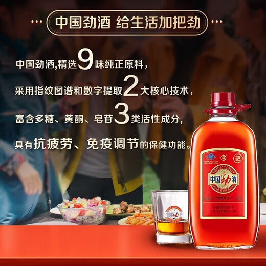 Jinpai Jinjiu China Jinjiu 2.5L/5L 35-degree large capacity barrel about five Jin[Jin equals 0.5 kg]/10 Jin[Jin equals 0.5 kg] Healthy wine glass barrel 35-degree 5L 1 barrel