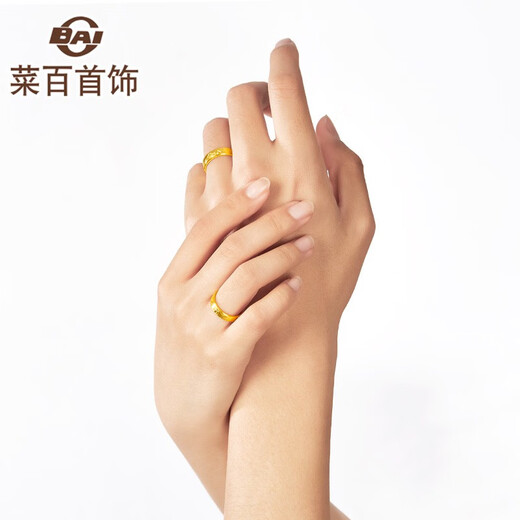 Caibai Jewelry Gold Ring Pure Gold Mountain and Sea Pair of Rings (Single) Price HJ Gold Ring About 7.56g (Men’s Style)