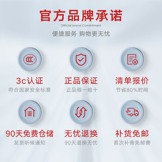 德力西（DELIXI）118型开关插座面板CD691系列功能键暗装组合墙壁插座面板星辉银色 三孔16A插座
