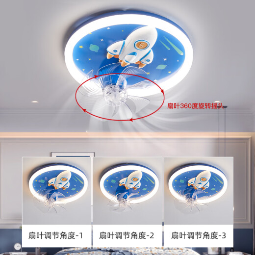 Menghu Kinderzimmer Fan Lichter Jungen und Mädchen Schlafzimmer Rocket Starry Himmel hoher heller Augenschutz intelligenter Fernbedienungssteuer-Deckenlampe 9194 Raketenfan-Wuji DIMP + TMALL ELF
