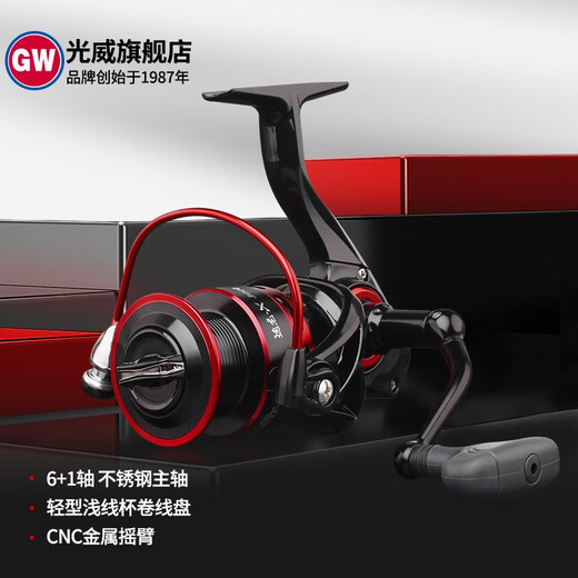 Guangwei Speed ​​Dragon X spinning reel fishing reel Luya Lunji fishing reel sea fishing fishing reel metal line cup 1500 shallow line cup