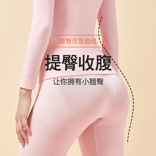 
Langsha autumn clothes and autumn pants women's seamless thin autumn and winter thermal underwear medium-thick suit body beauty base shirt black L