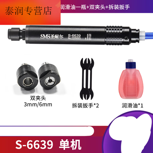 XMSJ SPOT SAINT-NAIR Machine de meulage pneumatique MINI MINI INDUSTRIAL GRADE GRING GRINDING SMETTE MACHINE DE GRIMING JADE MACHINE DE GRIDING STEM