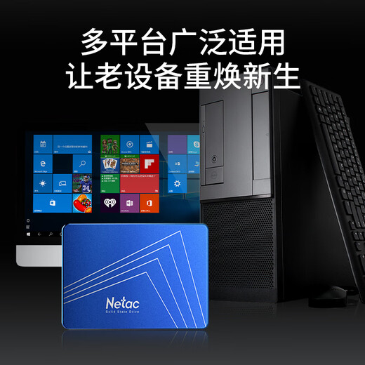 朗科（Netac）480GB SSD固态硬盘 SATA3.0接口 N530S超光系列 电脑升级核心组件