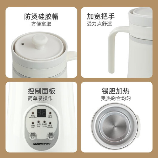 SUNCHANCE British mini porridge cooker, multi-functional electric stew pot, bird's nest stew pot, mini bb pot, food porridge, ceramic health casserole, small electric stew pot, baby food supplement pot, white reservation model 0.8L