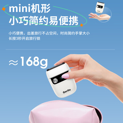 Gerllo German shaver private parts women's shaver men's electric hair removal device shaver shaving/epilator black