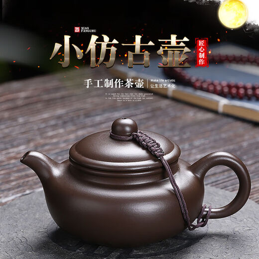 Purple Clay Pot Purely Handmade Purple Clay Pot Teapot Tea Set Teapot Ruyi Pot Original Mineral Purple Clay Xishi Stone Scoop Pot Jinglan Purple Clay Pot 300ML
