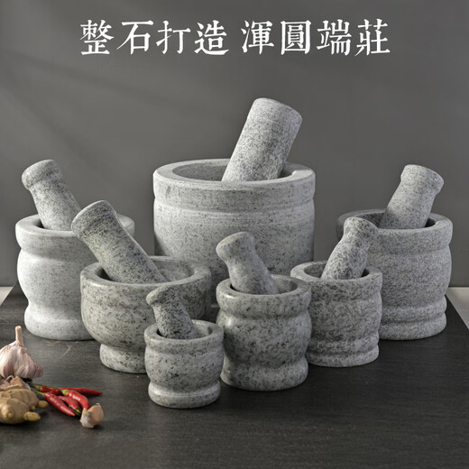 Baijie (BJ) Baijie natural stone garlic pounder, stone mortar, medicine jar grinder, household garlic mortar, peeling garlic, extra large stone mortar with lid