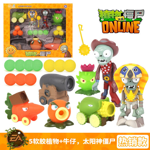 Pflanzen vs. Zombies Pflanzen vs. Zombies können Kinderspielzeugset für Jungen Riese Zombies Ice Pea Shooer Puppe 686-1 Cactus (Soft Leim) auf den Markt bringen