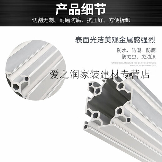 惠利得定制定制铝型材6060欧标双槽工业铝型材铝合工业型材 6630R欧标铝 欧标6060Q-1.3单槽