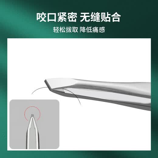 Youjia UPLUS stainless steel eyebrow clip tweezers 3-piece set with eyebrow comb plucking tweezers eyebrow beard false eyelashes flat bevel