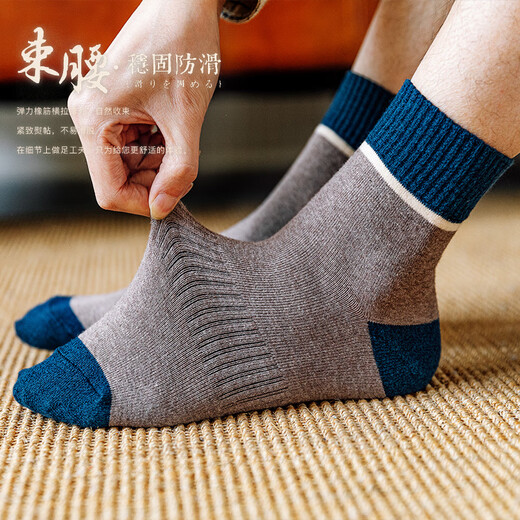 FitonTon10双袜子男秋冬季袜子防臭袜厚袜子篮球袜复古吸汗耐磨中筒袜