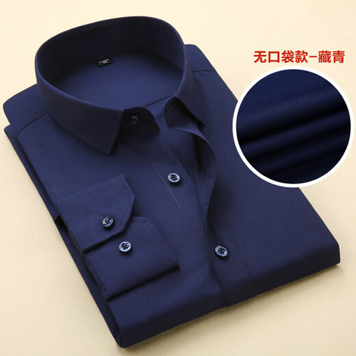 Romon Free Ironing Shirt Without Pockets Interview Shirt Hommes Business Business Business Formal Weup White Shirt Broidered Logo Shirt Men 1030-White 40