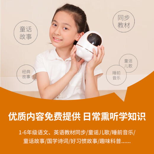 Alpha Egg S Intelligent Robot Student Gift Children's Learning Early Education Toy Chinese Education Dialogue Companion Robot Early Education Learning Robot Pearl White