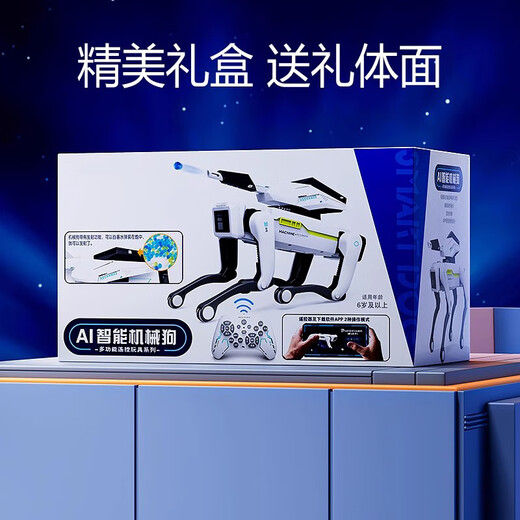 柏德士儿童ai遥控机器人玩具男生智能黑科技对话小型电动玩具生日礼物 AI智能特警狗【发软弹+12指令】 双电推荐版【60分钟】