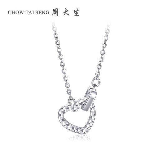 Chow Dasheng platinum double love necklace female PT950 double ring clavicle chain birthday gift for girlfriend 3.44g