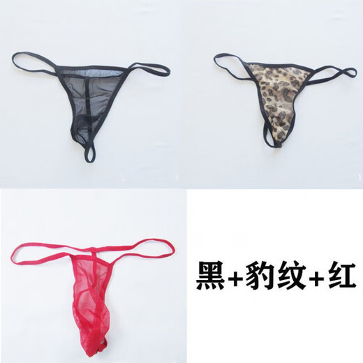情趣内衣男士情趣内裤 丁字裤透明透气性感裤情趣无痕三角裤全透明T裤 3条装 黑+豹纹+红