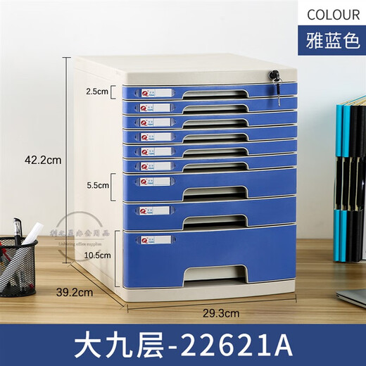 Suoyou Fuqiang Desktop 14. Stock vertraulich A4-Aktenschrank mit Sperrschubladenspeicher-Box-Dateischrank Informationsschrank Speicherschrank Großer siebenschichtiger Blau 2677a 1mm