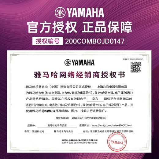 雅马哈GL1吉他尤克里里小型古典儿童初学者新手入门乐器旅行尤克吉他 GL1 红棕色 28英寸